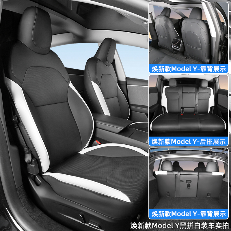 Leather Car Seat Cover - Conjunto completo de capas de assento