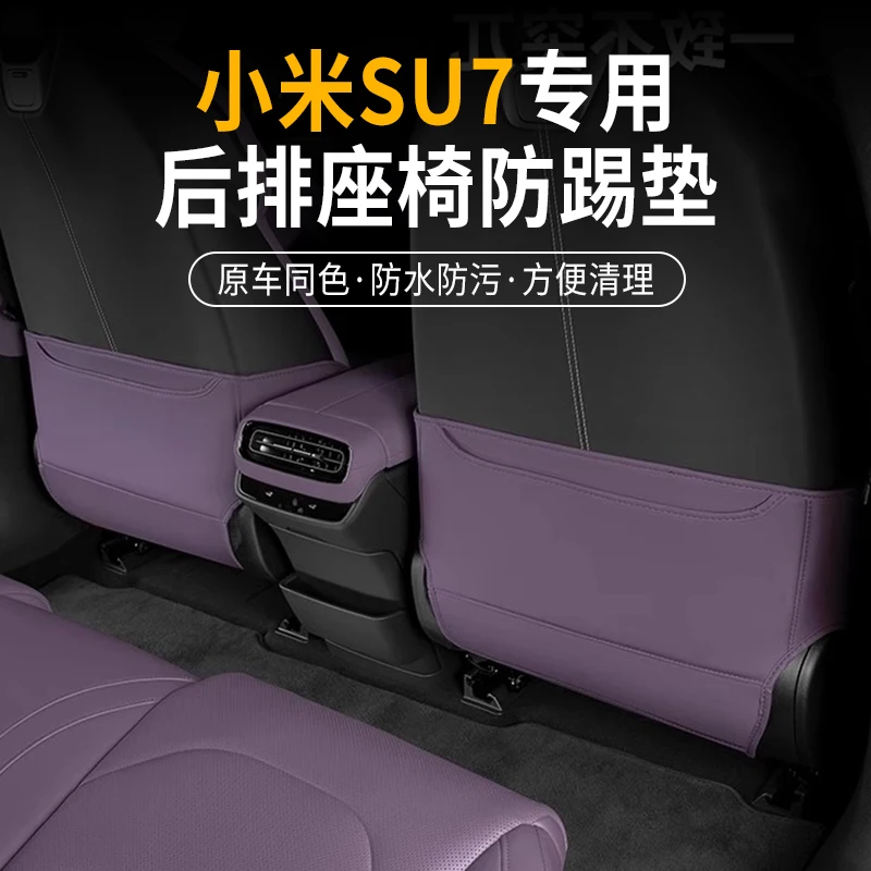 Car Accessories Xiaomi - Protetor de Assento Traseiro Dedicado para