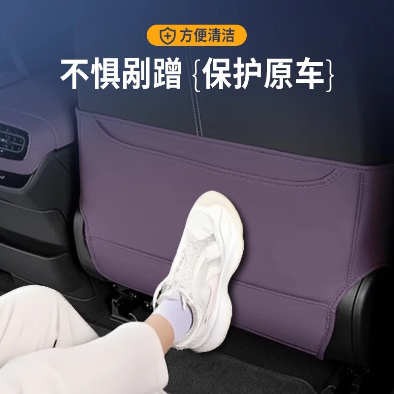 Protetor de Assento Traseiro D - Car Accessories Xiaomi avaliação e preço