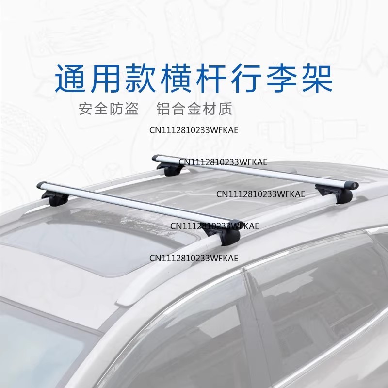 Bagageiro de teto para carro,  - Car Roof Rack Cross Bar avaliação e preço
